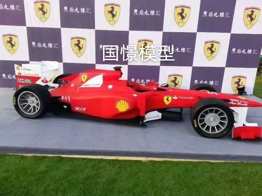 比如县车辆模型