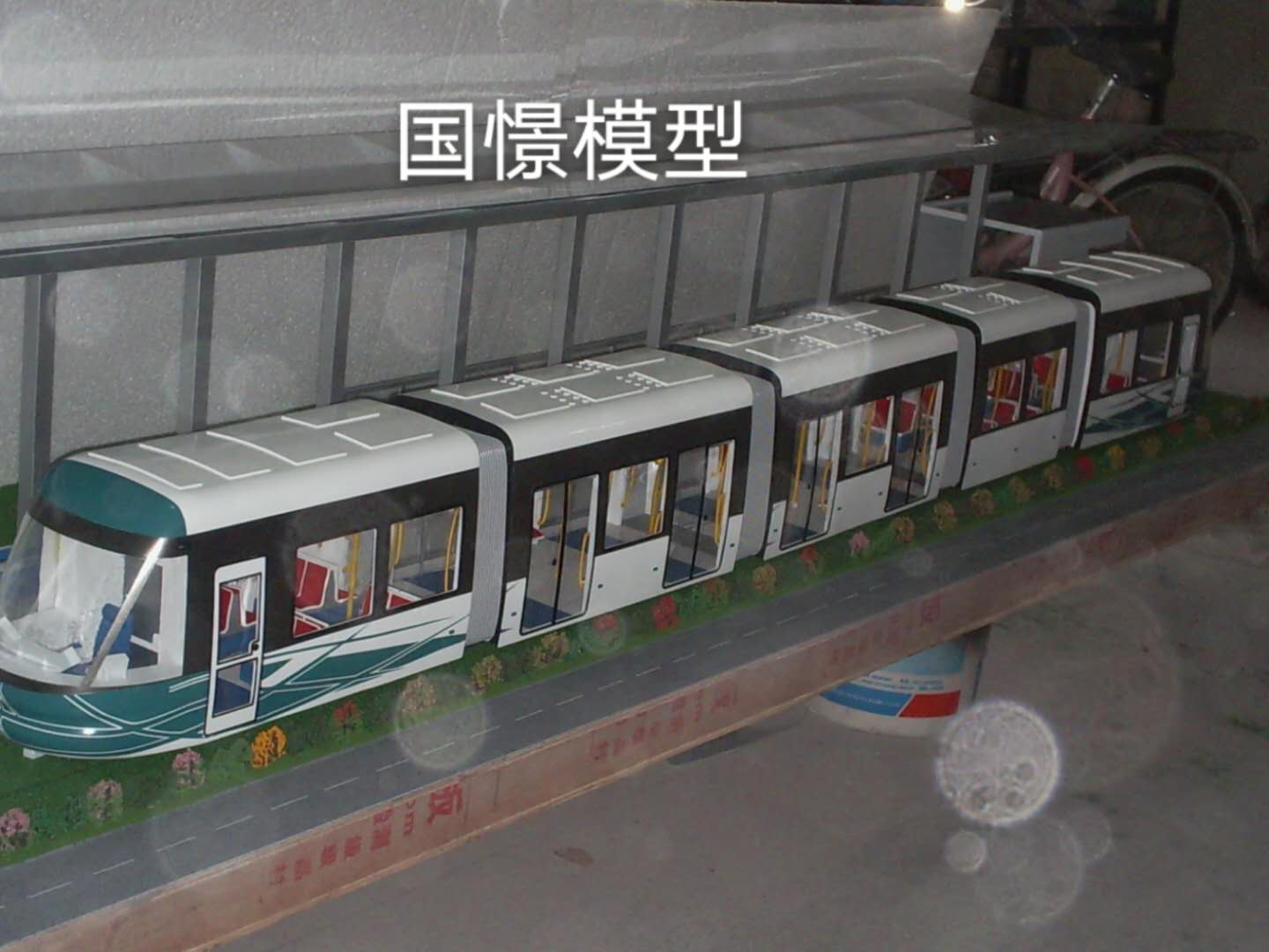 比如县车辆模型