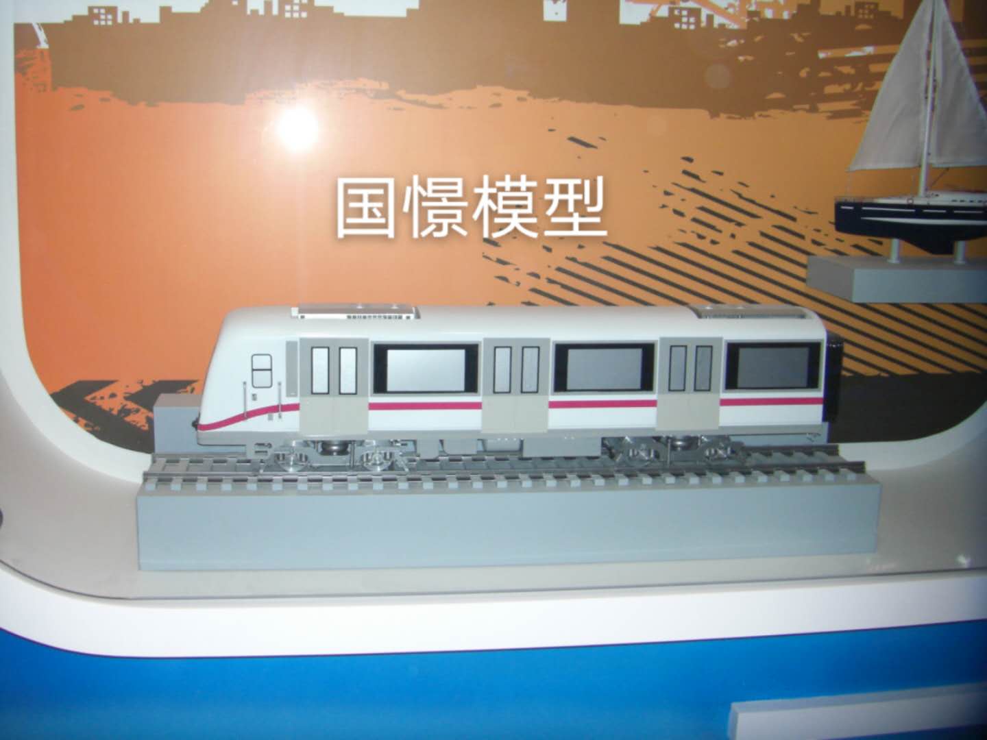 比如县车辆模型