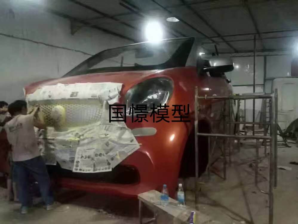 比如县大型仿真模型道具