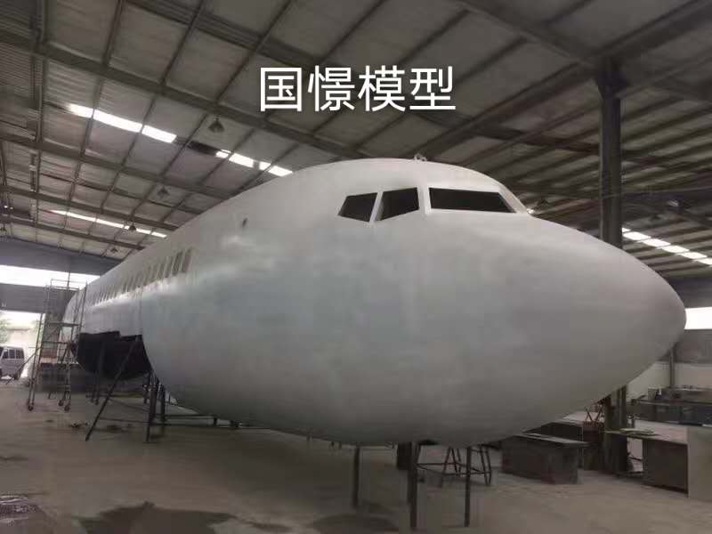 比如县大型仿真模型道具