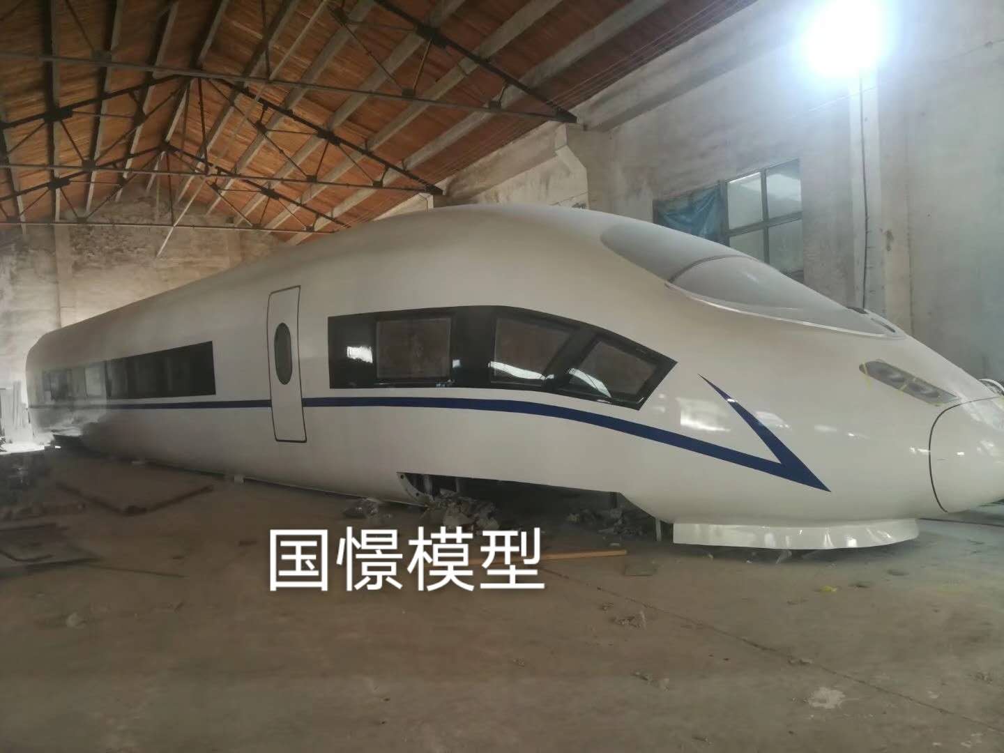 比如县大型仿真模型道具