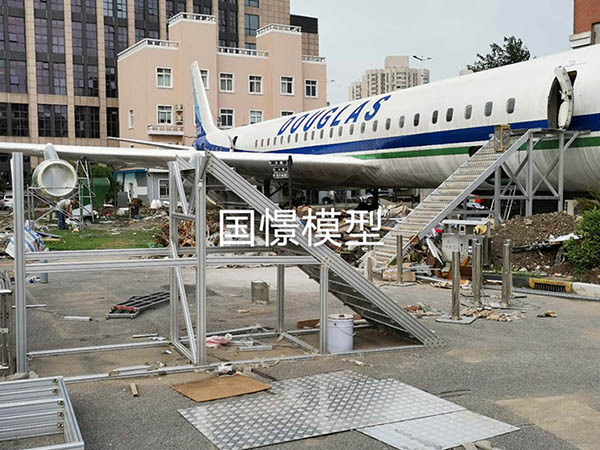 比如县大型仿真模型道具