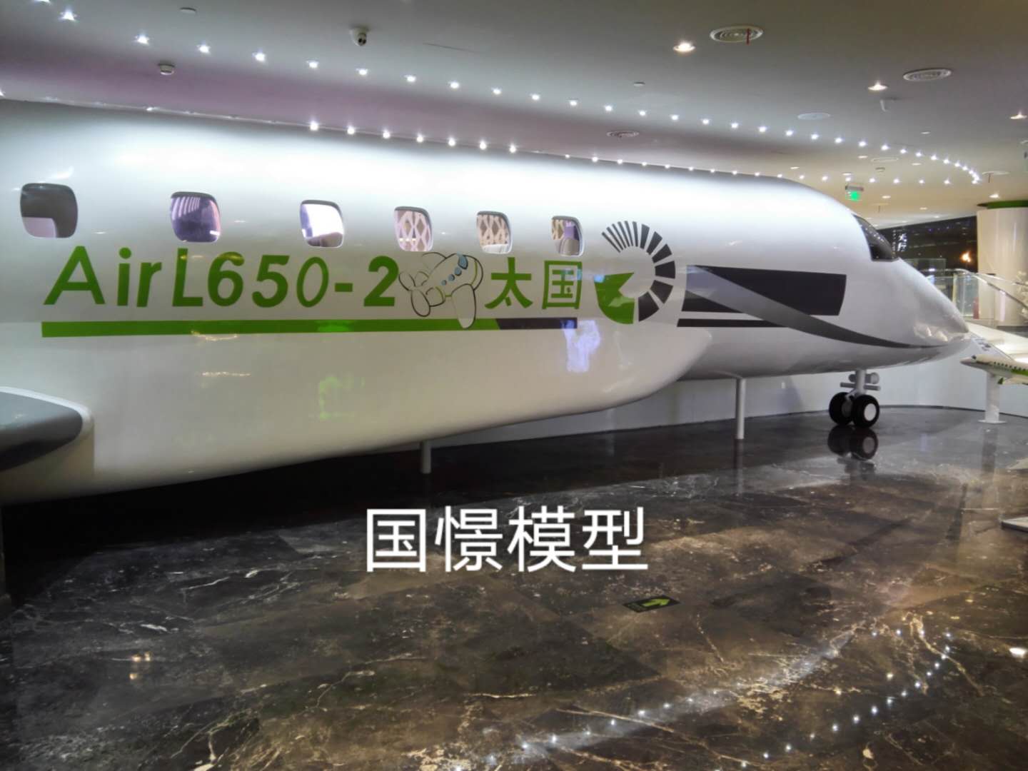 比如县大型仿真模型道具