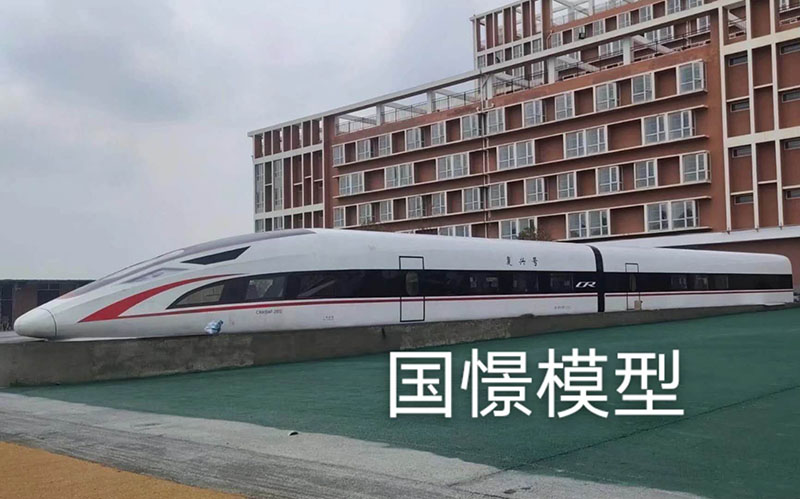 比如县大型仿真模型道具