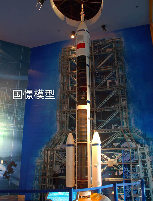 比如县航天模型