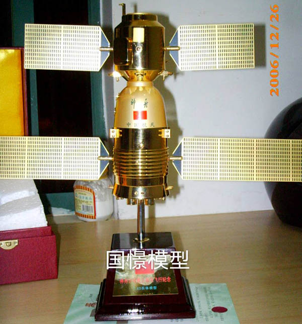 比如县航天模型