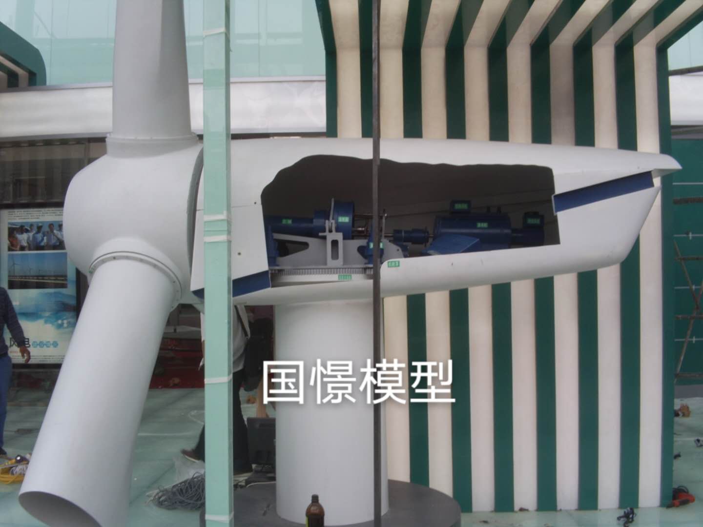 比如县机械模型