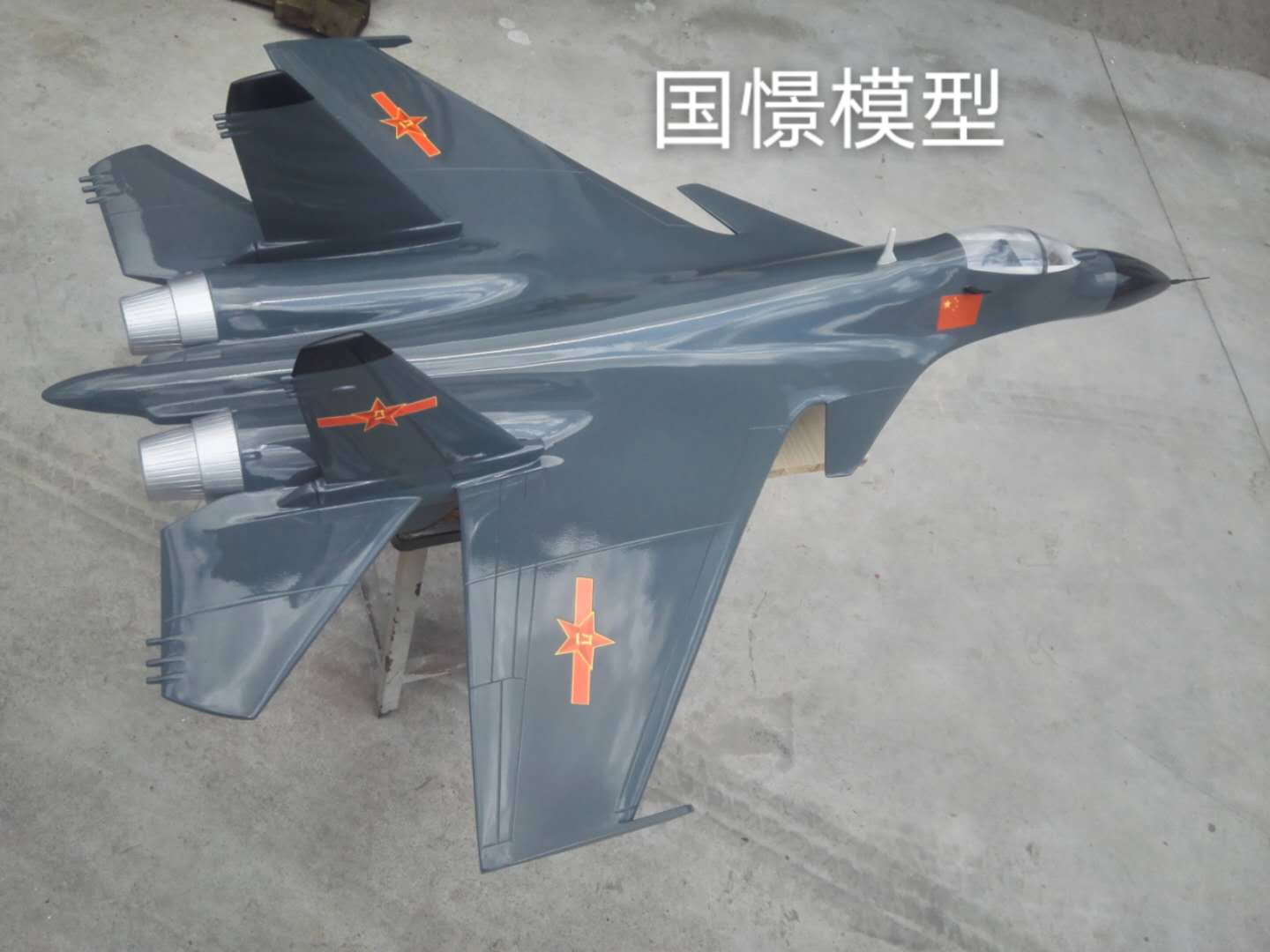 比如县军事模型