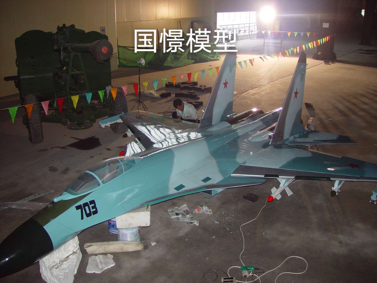 比如县军事模型