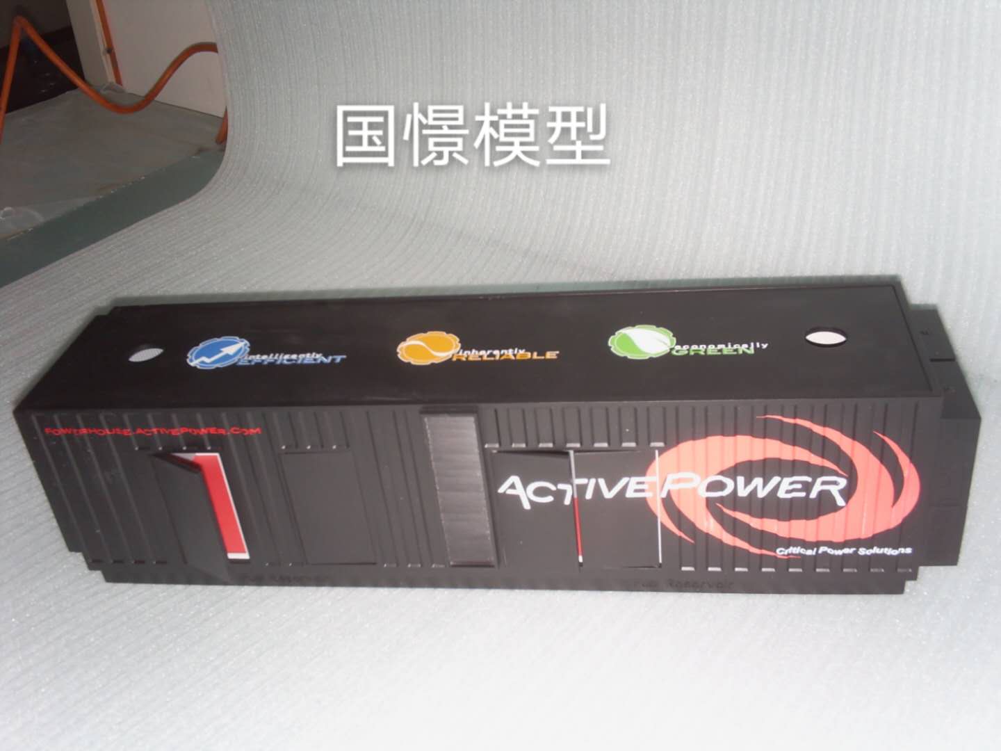 比如县礼品模型