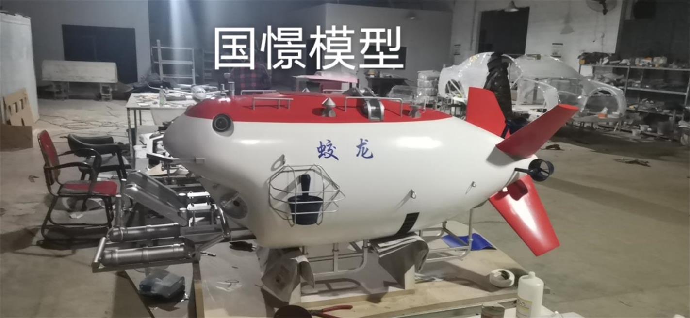 比如县船舶模型